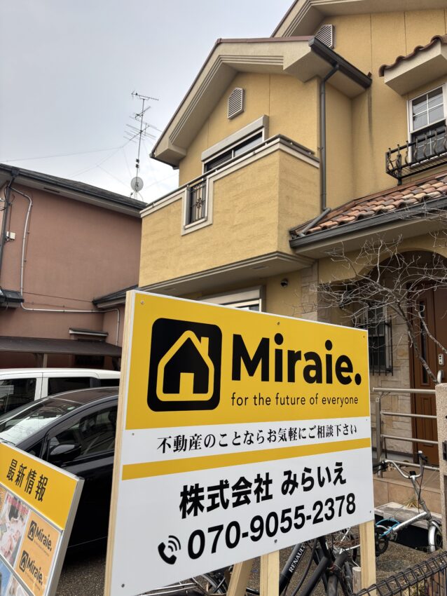 (株)Miraie.様募集看板事例写真