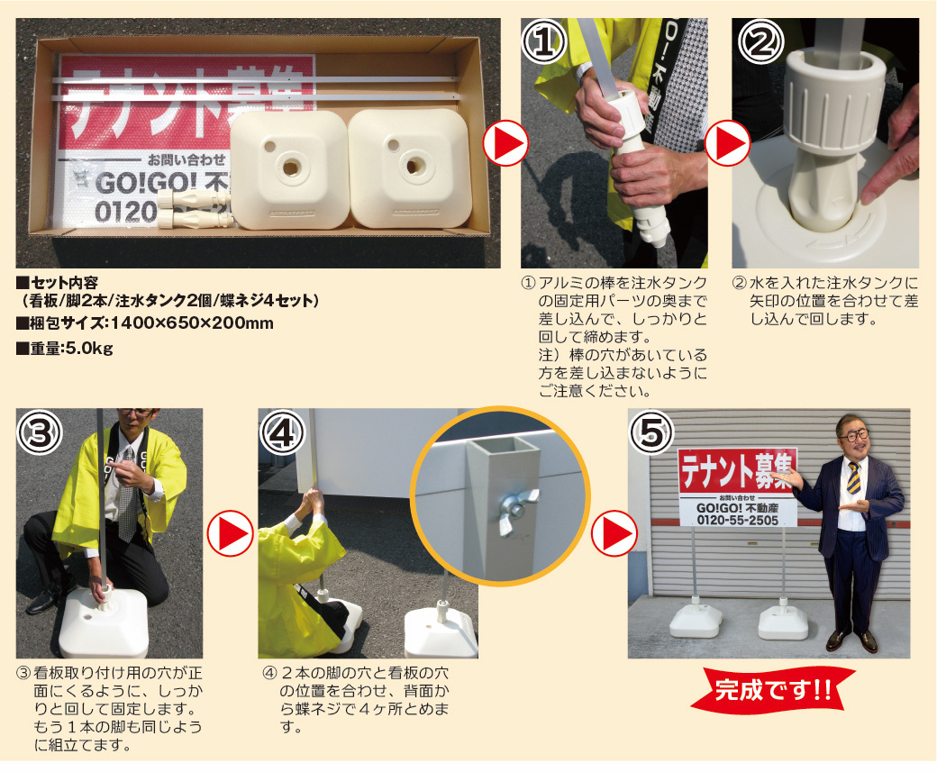 施工方法