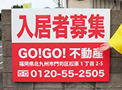壁掛け看板