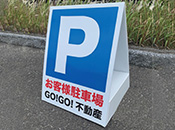 ペットボトル看板