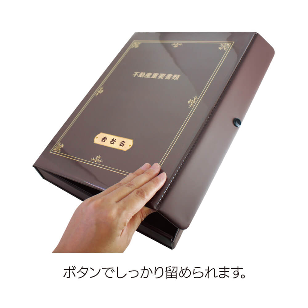 おまとめ保管BOX（10冊セット）